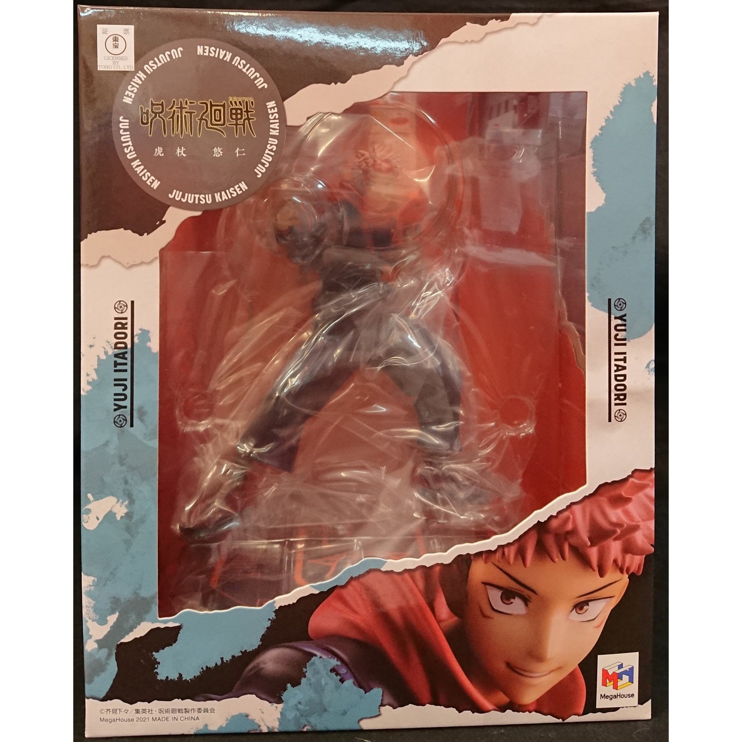 Jujutsu Kaisen Megahouse Figure - Itadori Yuji