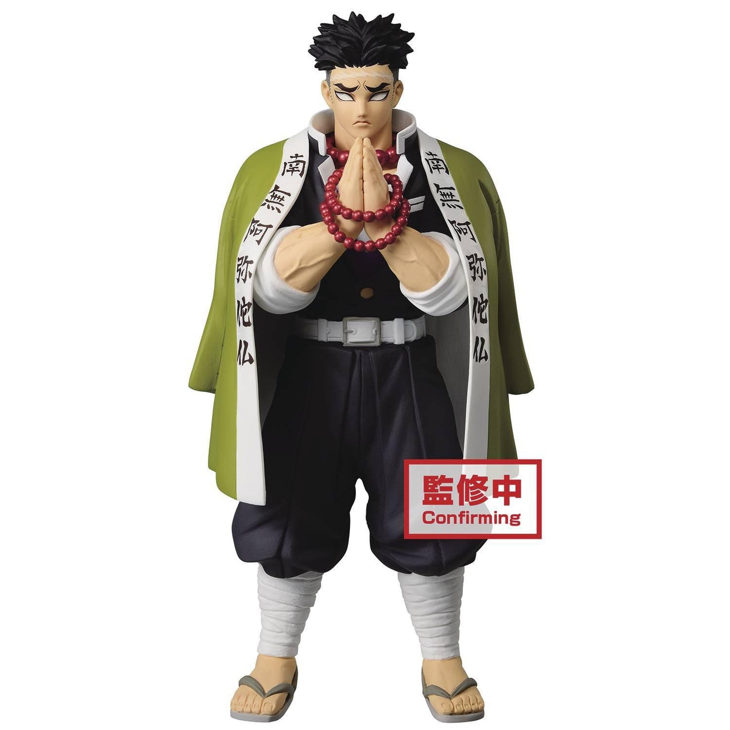 Demon Slayer Figure vol. 16 - (B: Gyomei Himejima)