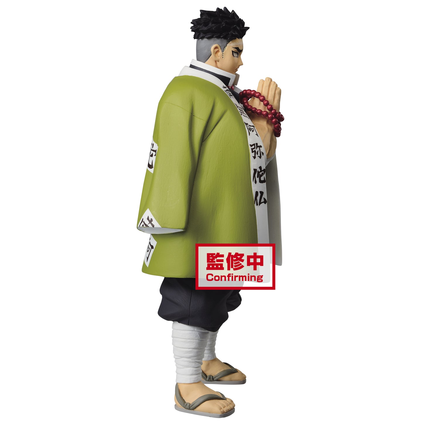 Demon Slayer Figure vol. 16 - (B: Gyomei Himejima)