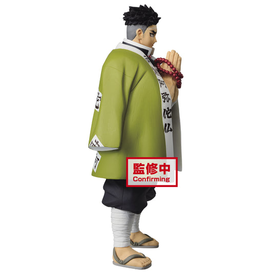 Demon Slayer Figure vol. 16 - (B: Gyomei Himejima)