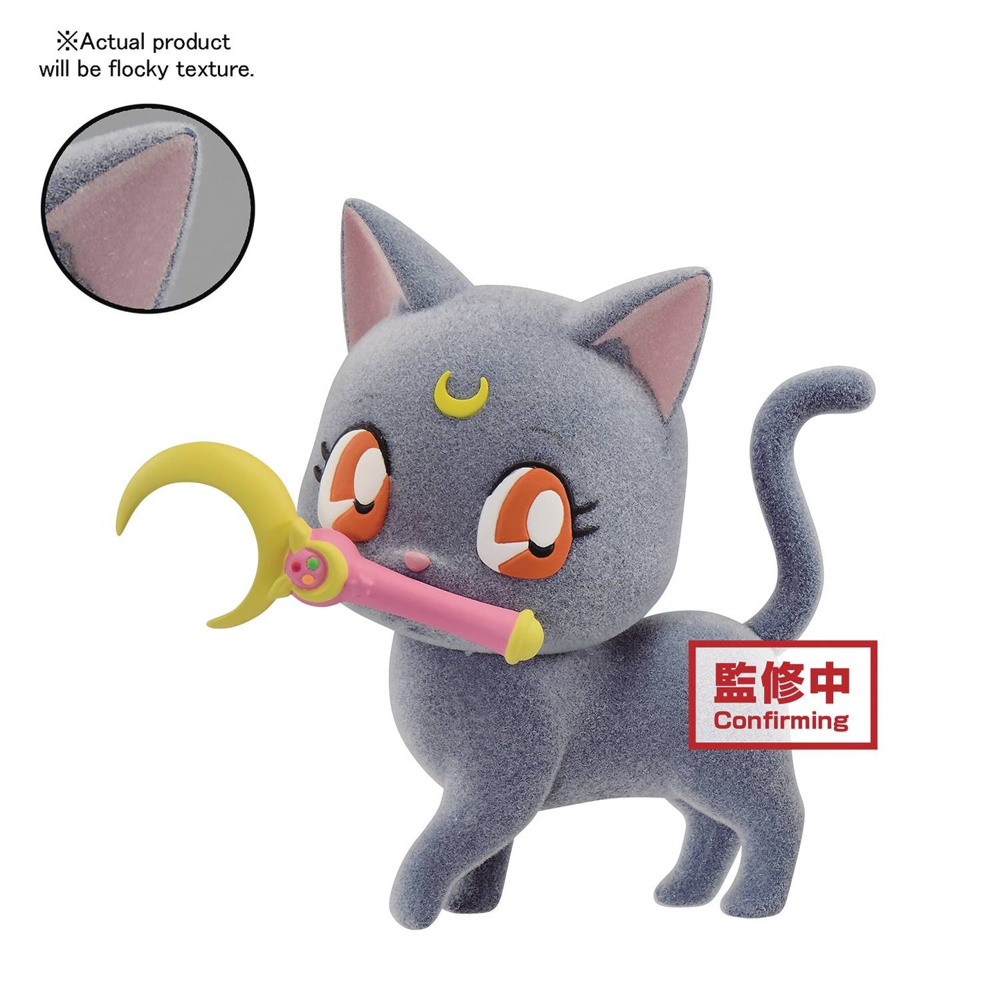 Pretty Guardian Sailor Moon Fluffy Puffy ~Luna~ Ver A