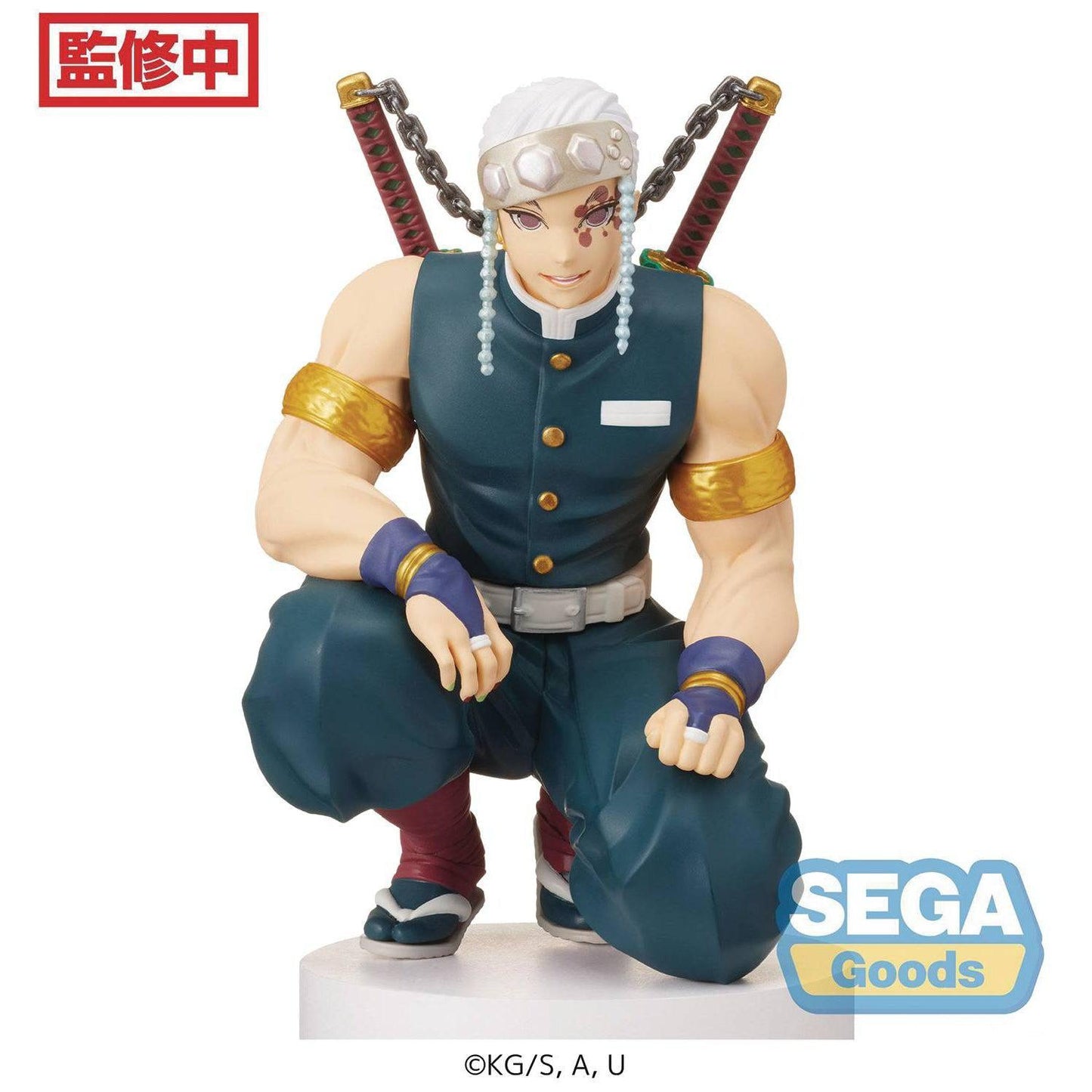 Tengen Uzui: Hashira Meeting - Demon Slayer: Kimetsu no Yaiba PM Perching Figure