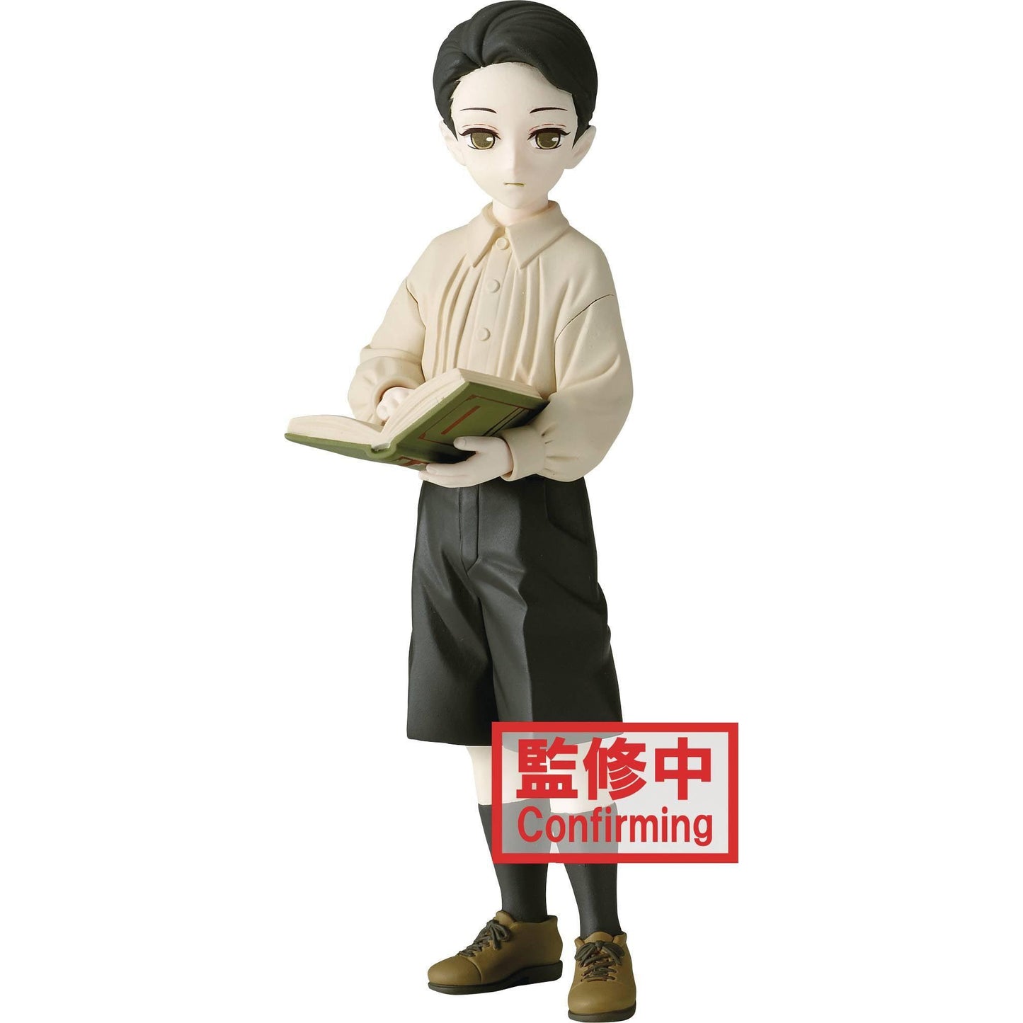 Demon Slayer Figure: Demon Series vol. 7 - A: Muzan Kibutsuji