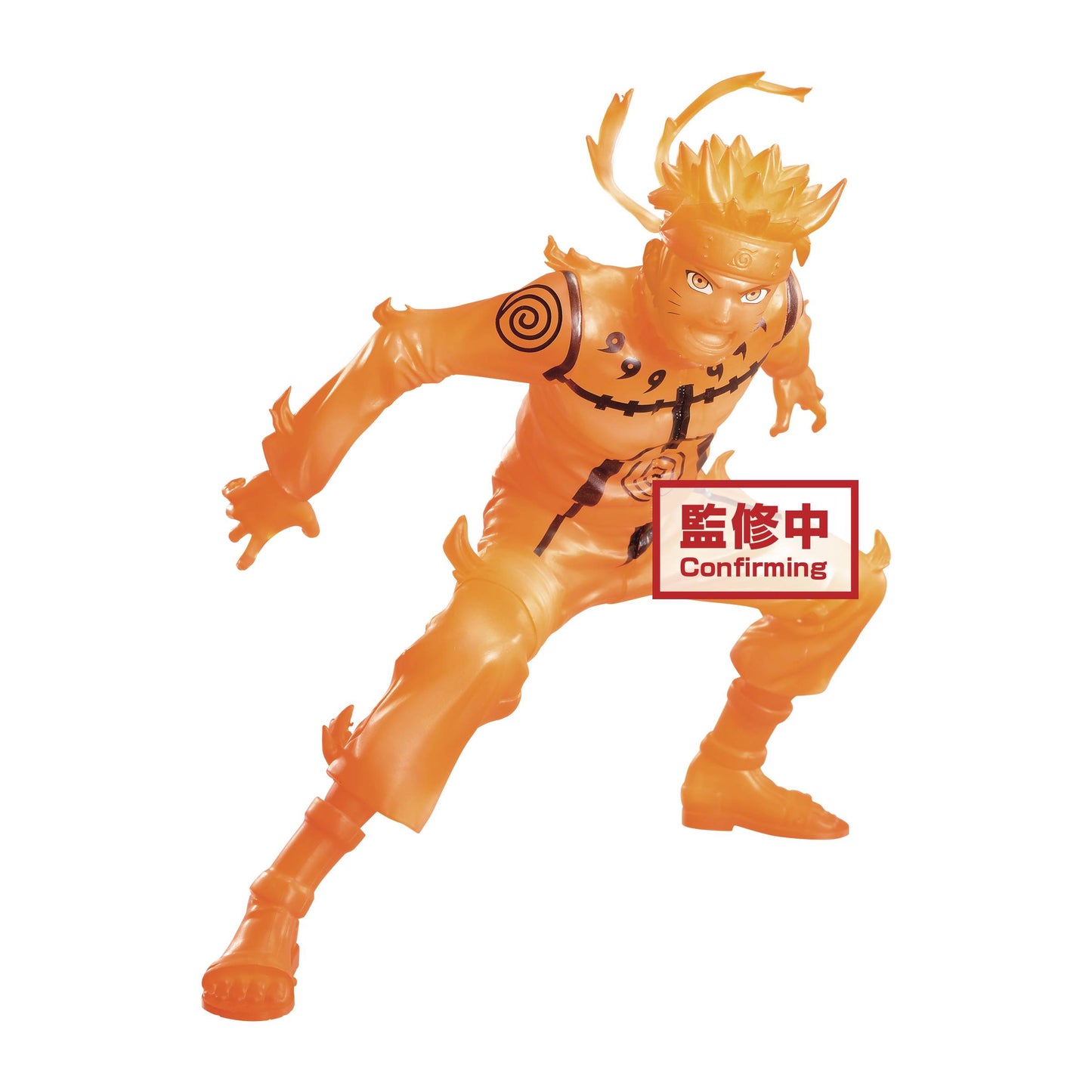 Naruto Shippuden - Vibration Stars Uzumaki Naruto Figure