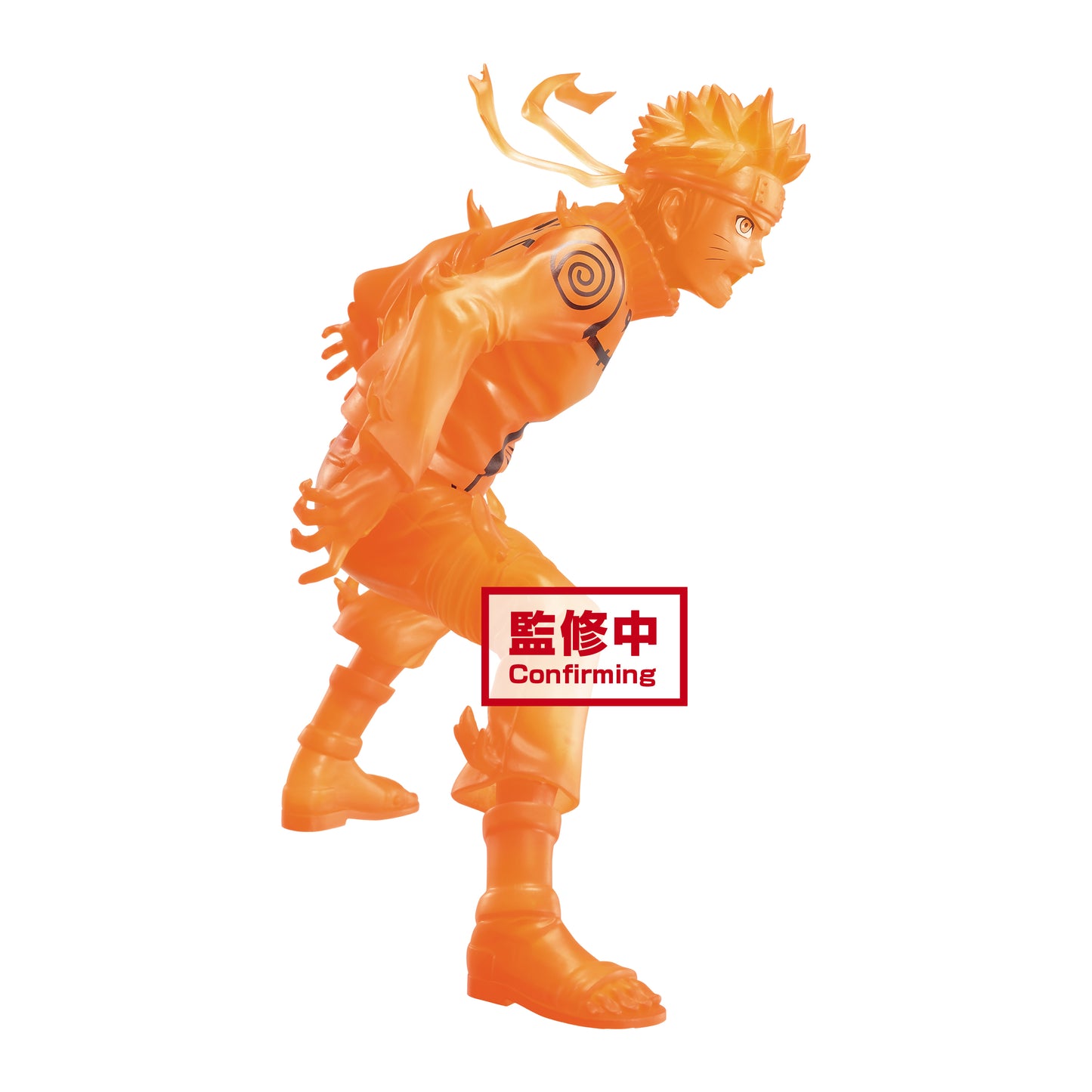 Naruto Shippuden - Vibration Stars Uzumaki Naruto Figure