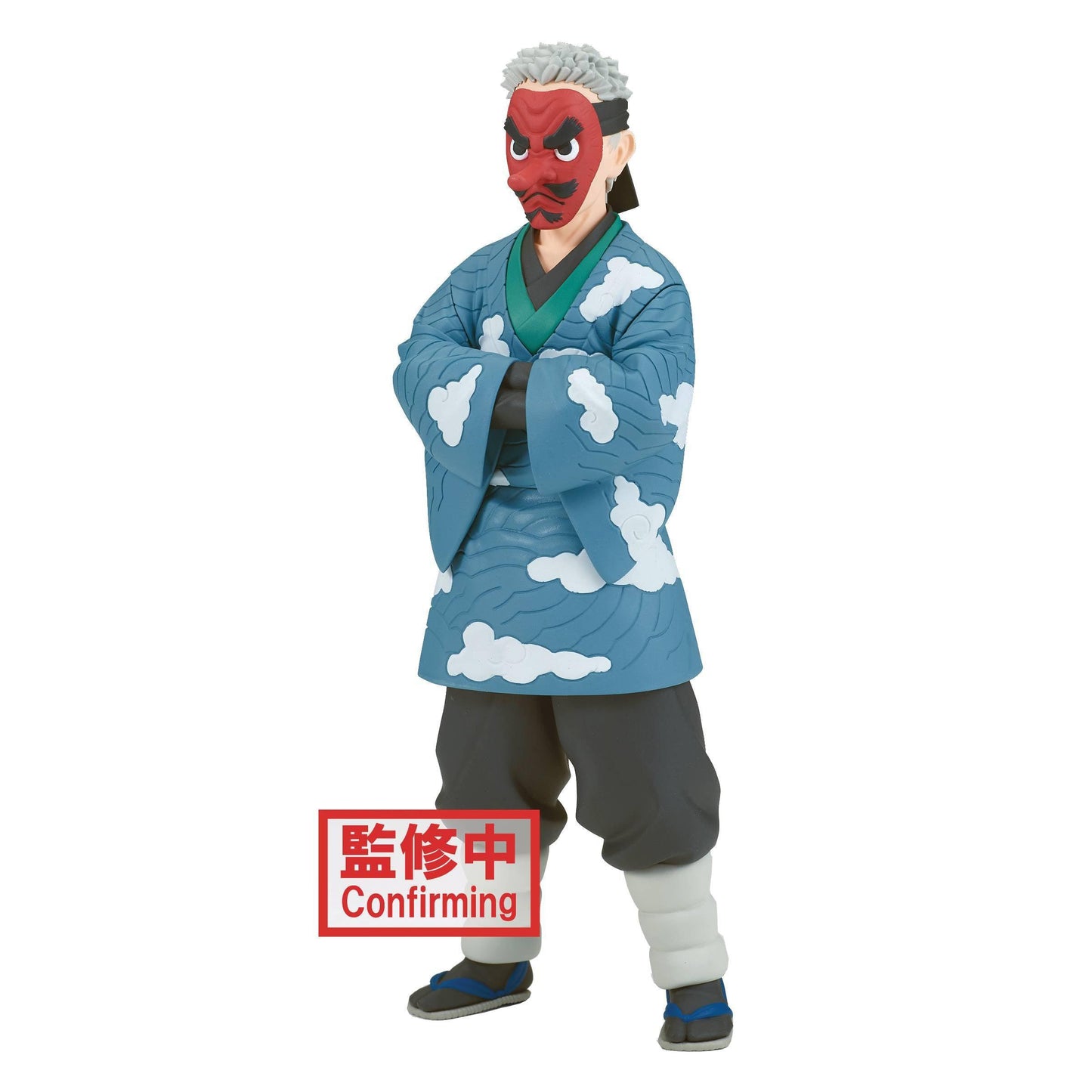 Demon Slayer Figure vol. 24 - B: Sakonji Urokodaki