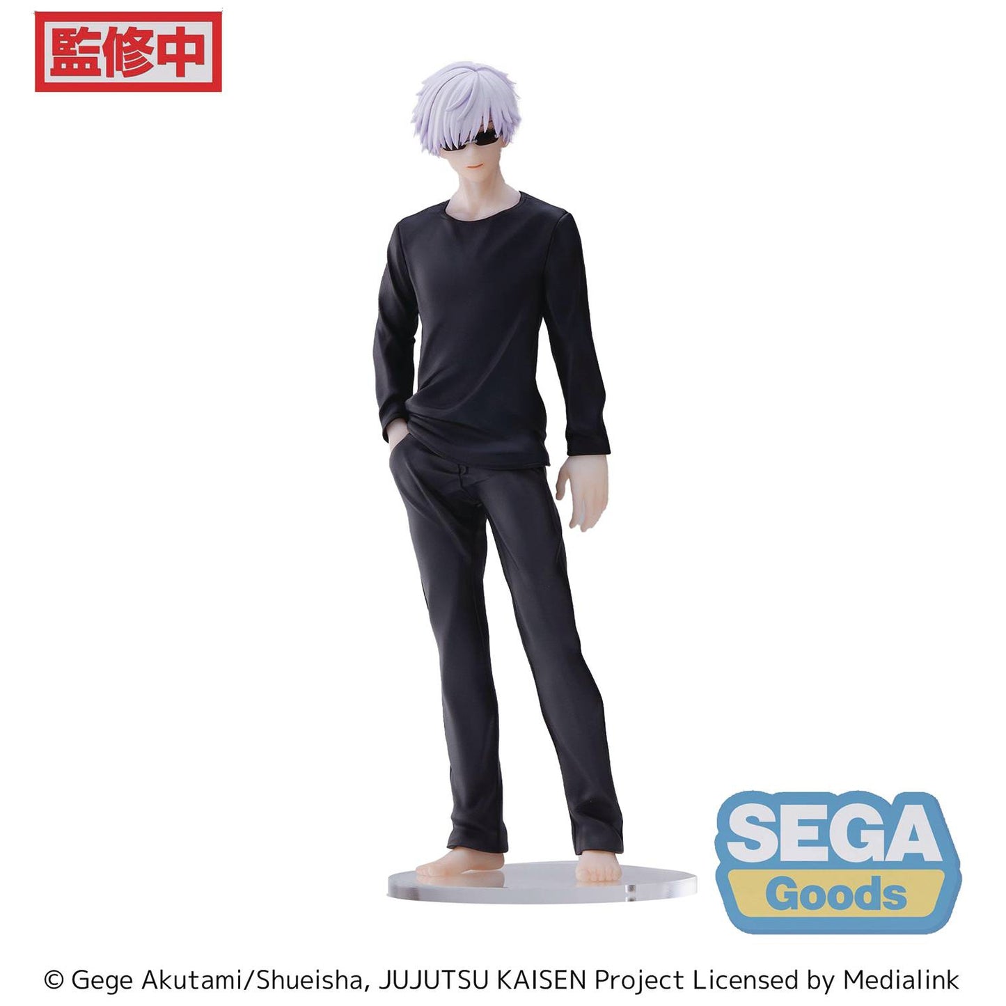 Satoru Gojo - Jujutsu Kaisen FIGURIZM Figure