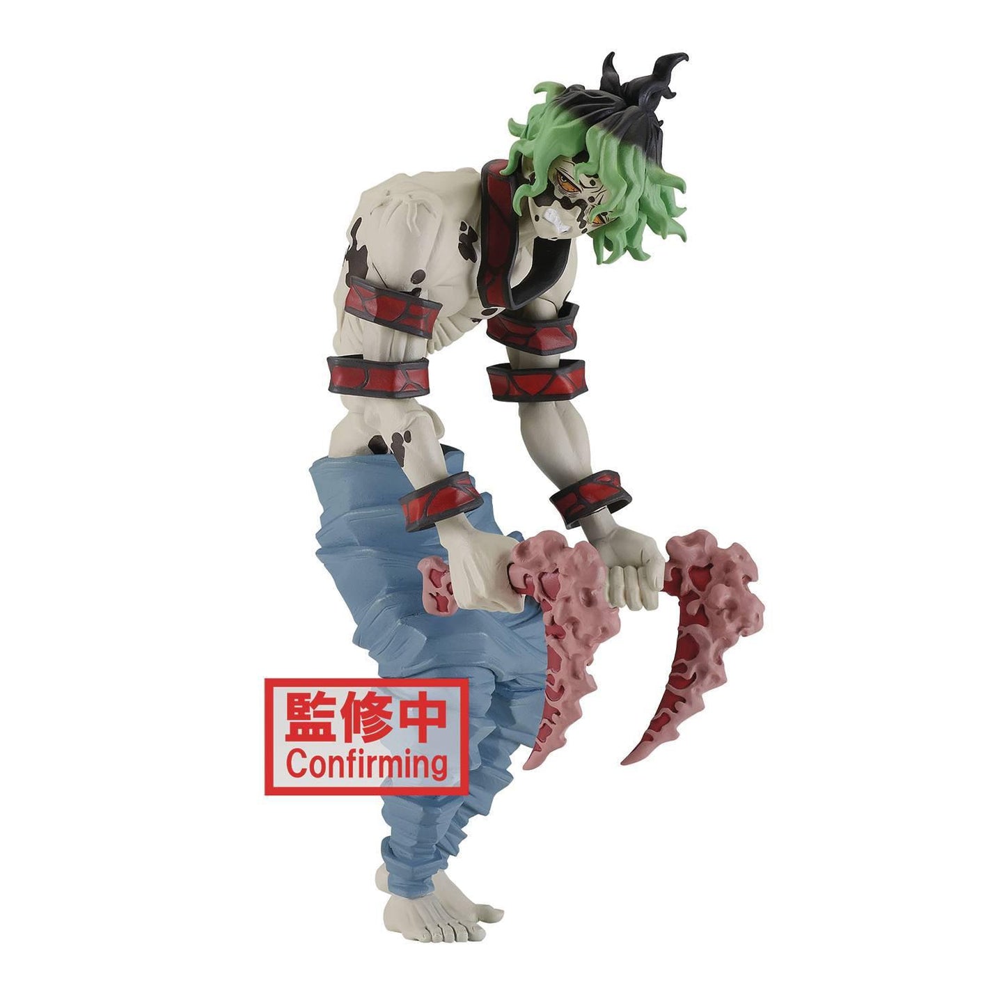 Demon Slayer Figure: Demon Series vol. 8 - B: Gyutaro