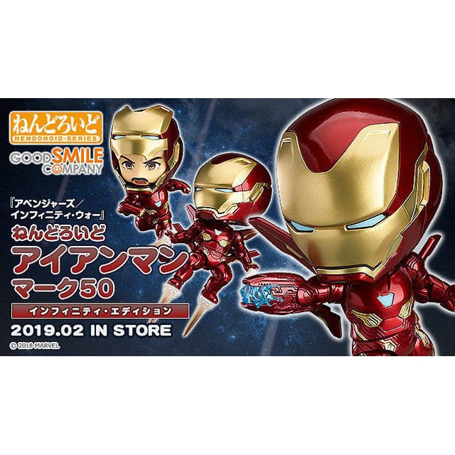 Iron man nendoroid mark 2024 50